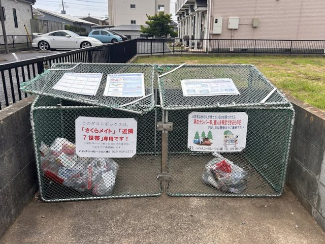さくらメイトのその他共用部分|他共有部分