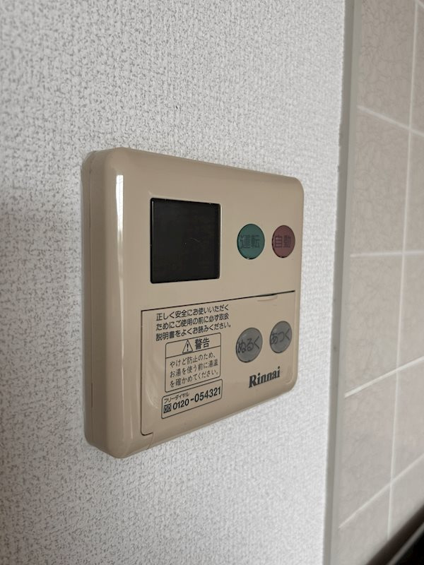 さくらメイトの設備|他設備