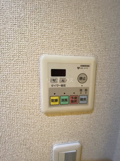 【設備】パークハイムヒガシヤシヤチョウ
