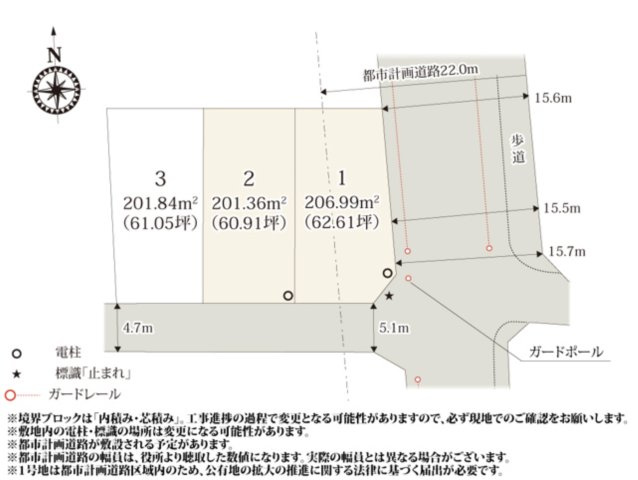 【区画図】 | 熊谷市柿沼第2期　ワイウッドコート　新築戸建　全3区画　1号棟