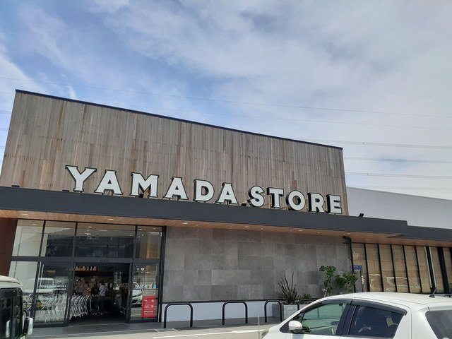 イル　パラッツオ　アミダⅡの周辺|ヤマダストア阿弥陀店まで800m