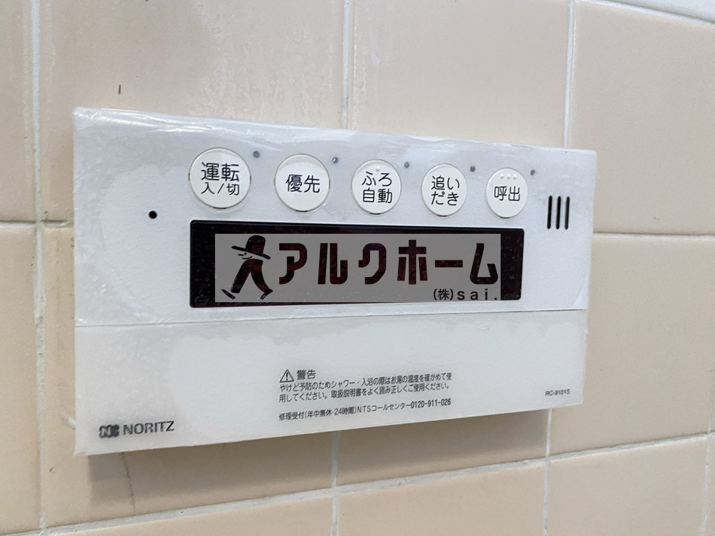 川北3丁目5DK戸建ての設備