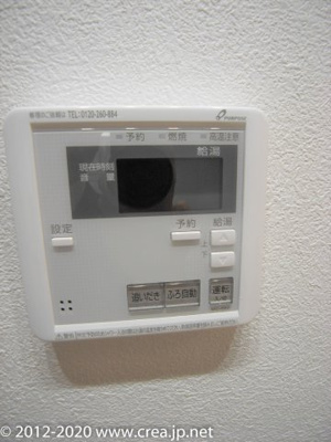 【設備】 | カトルグレーシ