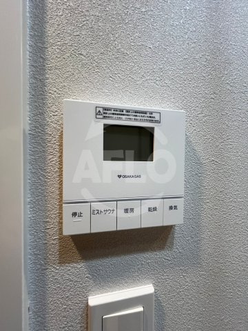 アーバネックス谷町四丁目の設備|アーバネックス谷町四丁目　浴室乾燥機