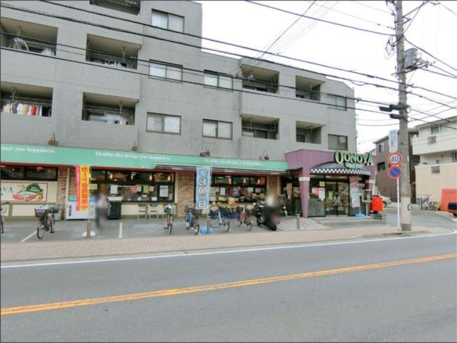 アコルデサンセイ宿河原の周辺|ＯＯＮＯＹＡ（大野屋…まで222m