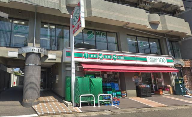 アコルデサンセイ宿河原の周辺|ローソンストア１００…まで470m