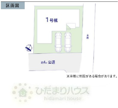 柏市西原14期　新築戸建　1号棟の区画図|接道：南東側約4ｍ公道