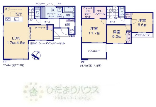 柏市西原14期　新築戸建　1号棟の間取り|3LDK（間仕切り対応可）+WIC収納+フリースペース