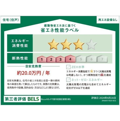 【その他】 | Kolet都賀