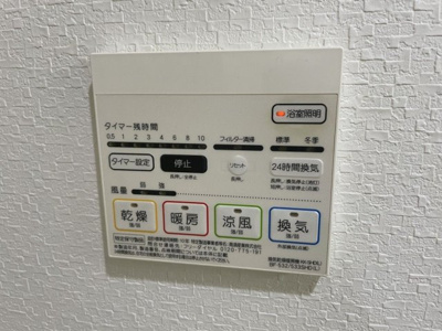 【設備】 | Casa Verde（カサ ベルデ）