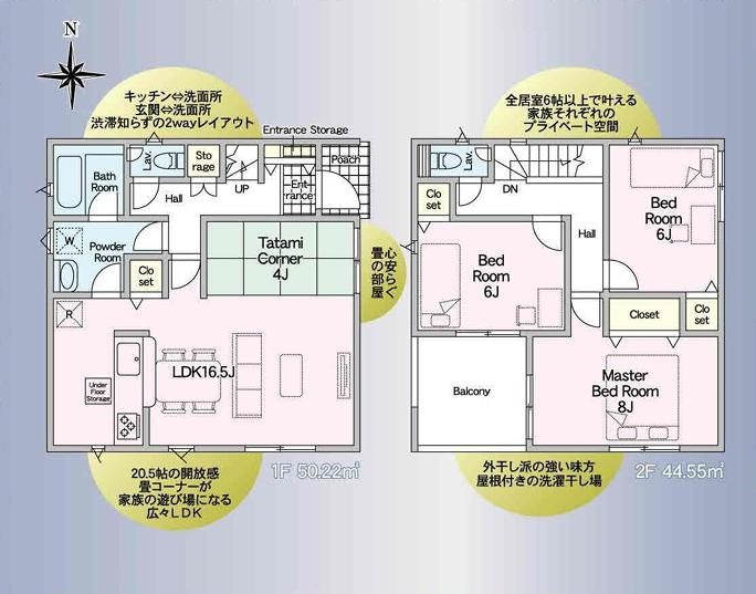 下妻市加養第1　新築戸建の間取り