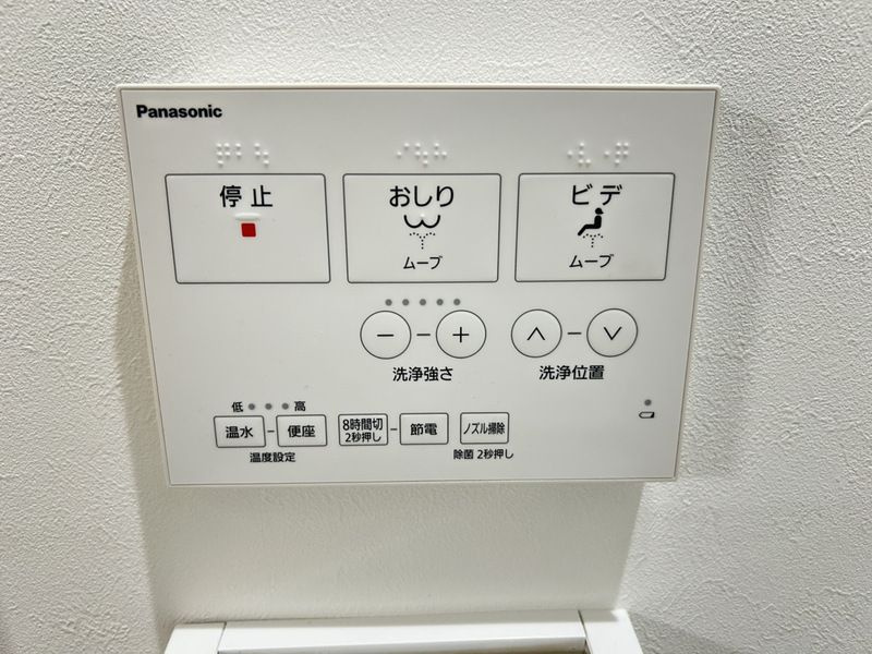 ＨＯＲＩＭＯＴＯ１５の設備