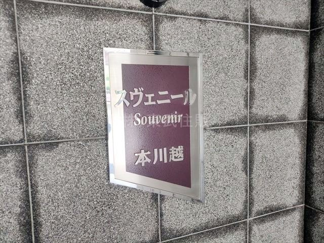 【外観】の画像