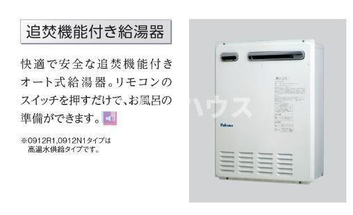 船橋市飯山満町新築アパート（仮称）のその他|その他(イメージ)