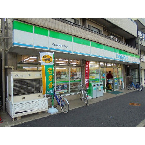 XinYi(シンイ)1996の周辺|その他周辺「ファミリーマートまで536ｍ」ファミリーマート