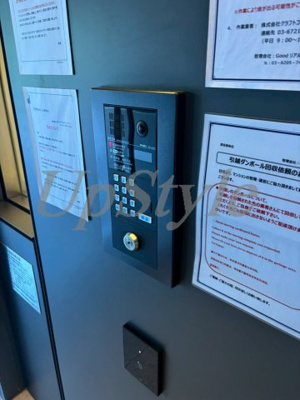 【その他共用部分】 | シーフォルム住吉