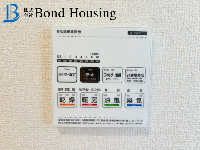 周辺買い物施設充実　王塚台9期　5号棟の防犯設備
