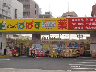 【周辺】 | レクセル錦糸町シティ