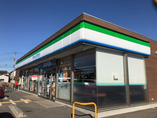 メゾン・アルピナの周辺|ファミリーマートまで120m