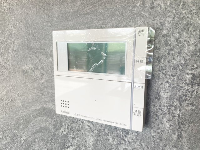東灘区渦森台4丁目戸建の設備|浴室の湯はり・追い炊き機能です。ウルトラファインバブルのお湯が家中で使える給湯器を採用。（2025年7月現在）