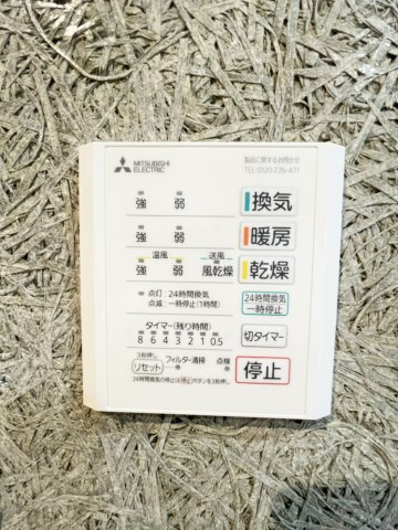東灘区渦森台4丁目戸建の浴室|浴室乾燥暖房機能付きです。（2025年7月現在）