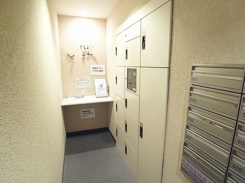 ジェイパーク亀戸のその他共用部分|メールボックス・宅配ボックス