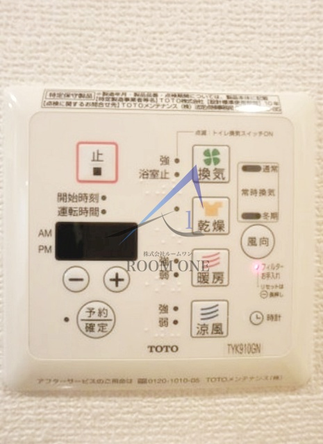 ルーブル西蒲田のその他