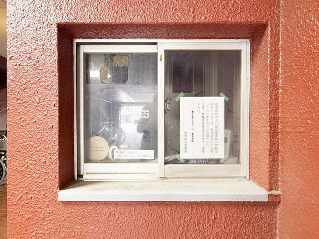 【受付】 | ライオンズマンション本郷 | 管理人さんが勤務する管理室。このマンションがきれいに保たれているのは、もちろん管理人さんのおかげ。～即日のご見学可能～　お問合せはお気軽にどうぞ。
