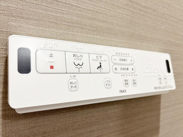 【トイレ】 | ライオンズマンション本郷 | 温水洗浄トイレ