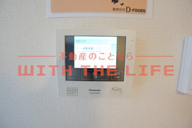 Aria（アリア）【キャッシュバック対象物件】のセキュリティ