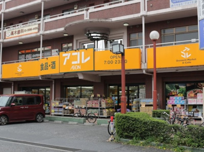 【周辺】 | ライオンズマンション石神井公園Ａ棟