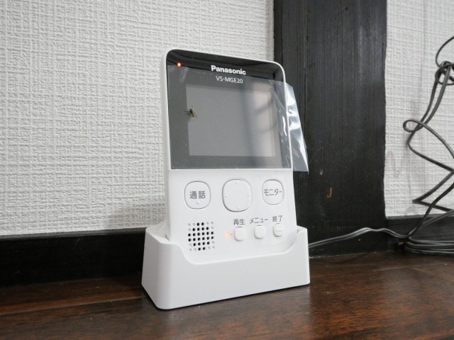 ウスヰマンションのセキュリティ