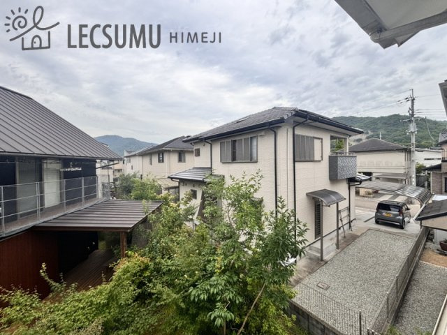 姫路市豊富町御蔭/中古戸建の展望