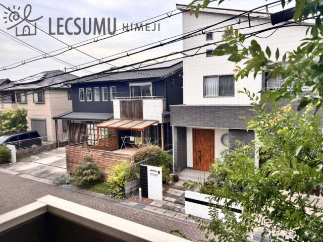 姫路市豊富町御蔭/中古戸建の展望
