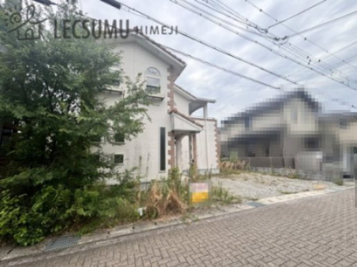 姫路市豊富町御蔭/中古戸建の前面道路含む現地写真