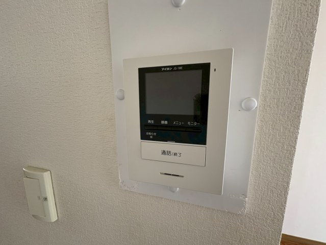 エステートピアE.V.Oのセキュリティ