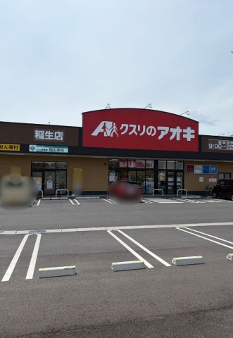 【周辺】の画像