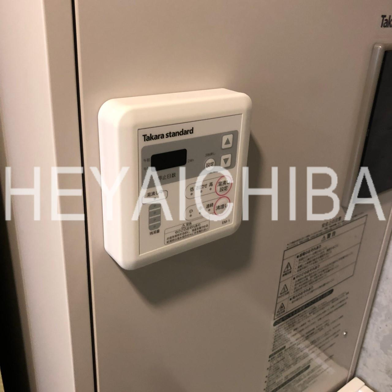 翔　つばさのその他共用部分|給湯リモコン