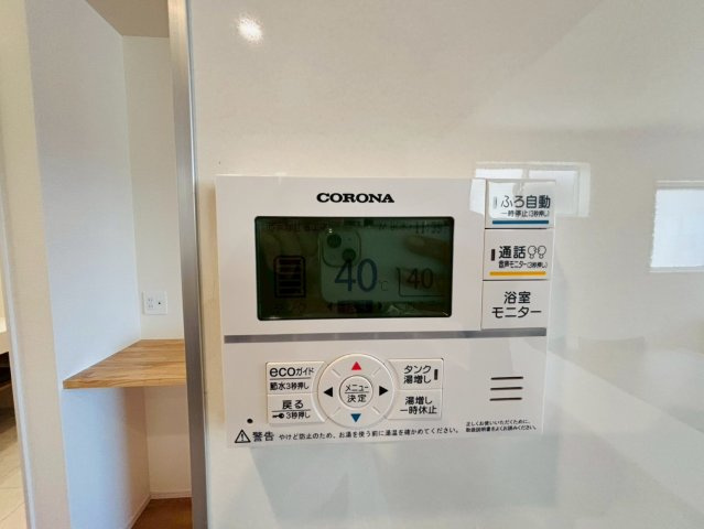 ブルーミングガーデン／東区沼山津３丁目／２号棟の発電・温水設備