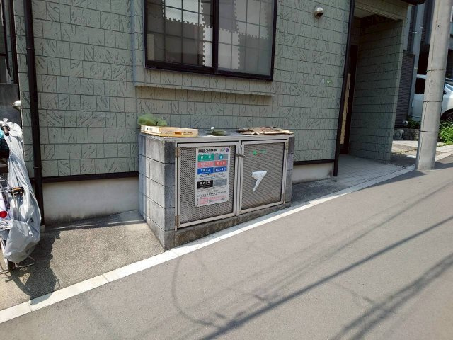 【その他共用部分】