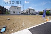 【仲介手数料無料！！】府中市住吉町4丁目　建築条件付き売地（全5区画）No2区画　4690万円の画像
