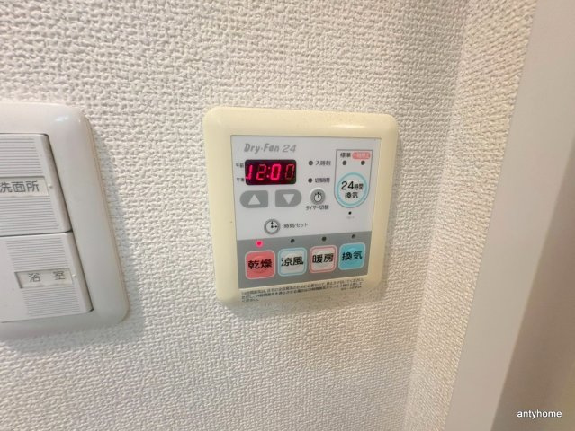 エスリード難波ステーションプラザ　仲介手数料無料の設備