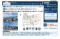 HARUMI FLAG PARK VILLAGE T棟　仲介手数料無料＋100万円現金プレゼント中の画像