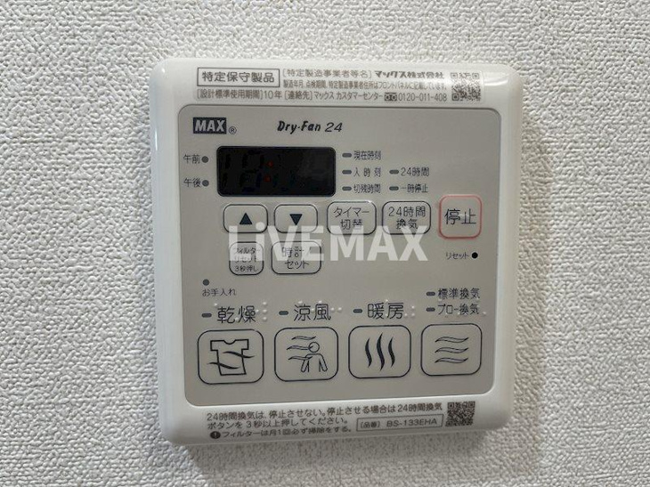 【設備】アステリ鶴舞テーセラ 