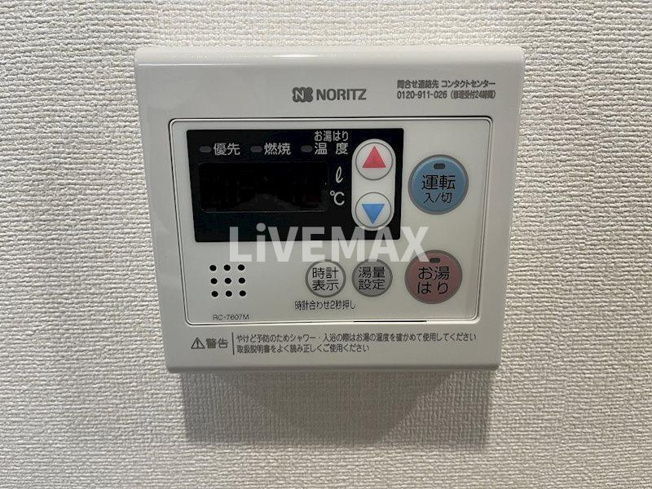 【設備】アステリ鶴舞テーセラ