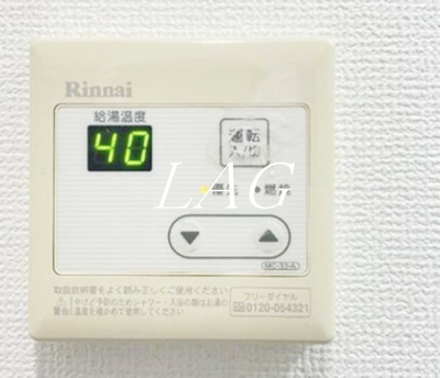 【その他】 | マーチ田端