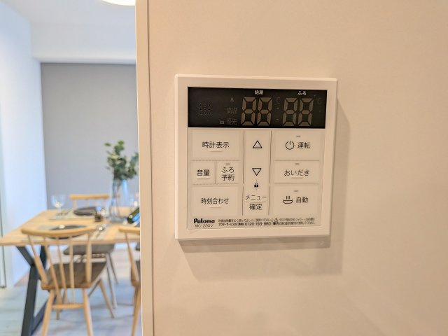 マイキャッスル八王子元横山町の設備|～給湯器リモコン　風呂予約機能、オートバス、追い炊き機能付～