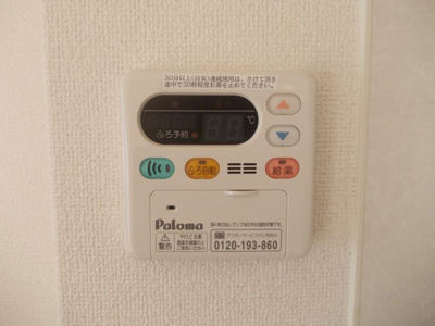 【設備】 | ラディーチェⅠ | その他設備
