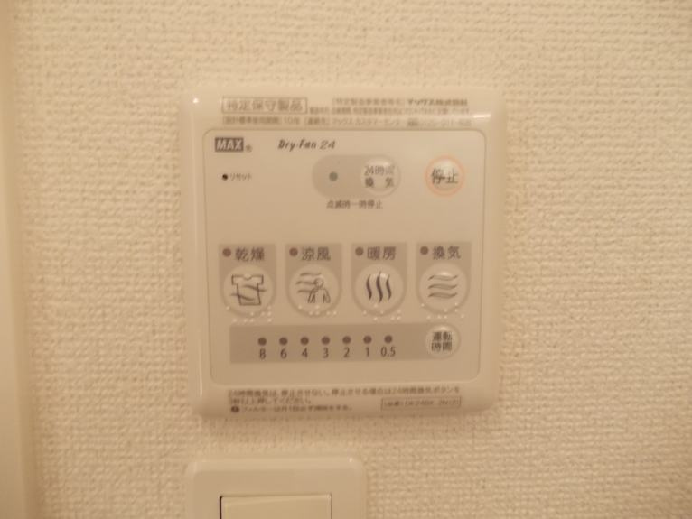 ラディーチェⅠの設備|その他設備