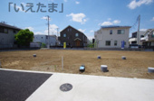 【仲介手数料無料！！】府中市住吉町4丁目　建築条件付き売地（全5区画）No3区画　4890万円の画像